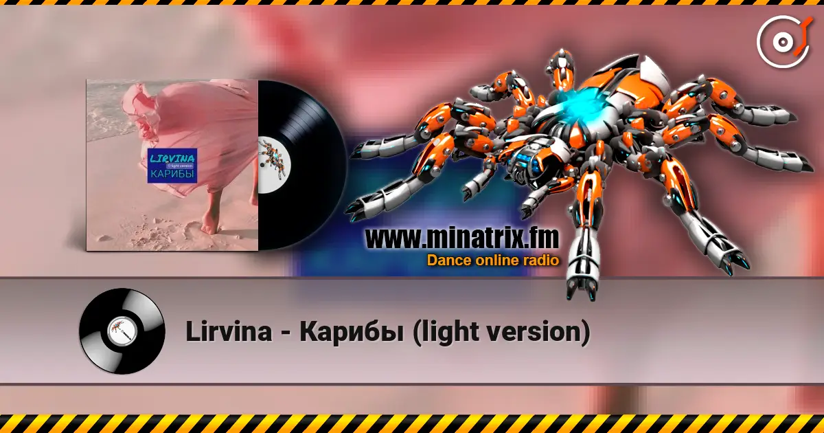 Lirvina - Карибы (light version) escuchar online en alta calidad | Minatrix.FM