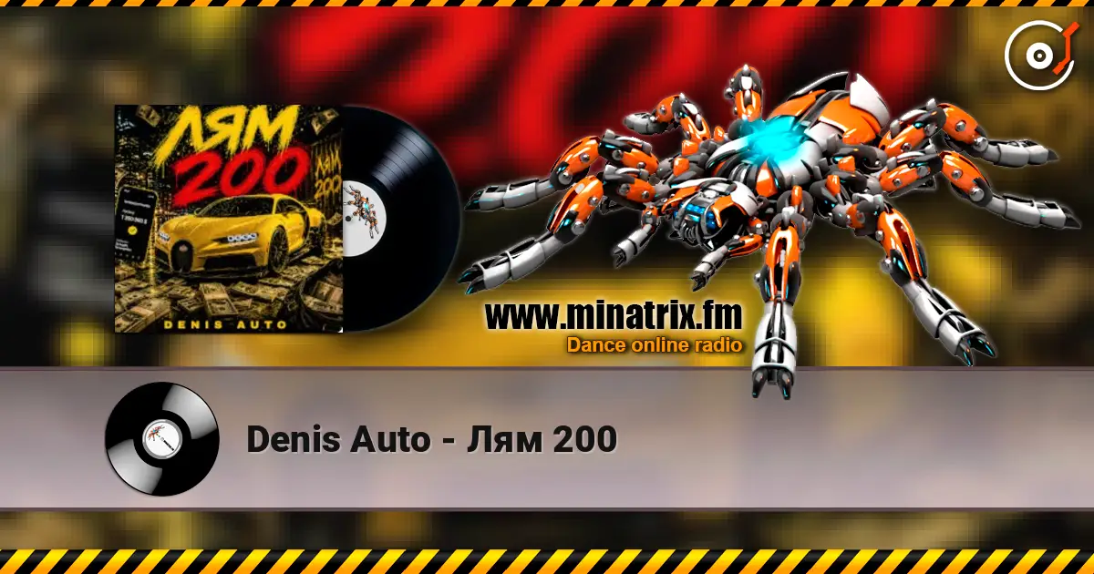 Denis Auto - Лям 200 escuchar online en alta calidad | Minatrix.FM