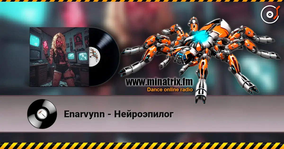 Enarvynn - Нейроэпилог escuchar online en alta calidad | Minatrix.FM