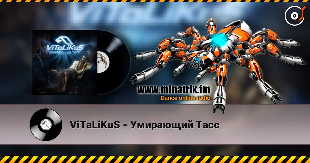 ViTaLiKuS - Умирающий Тасс escuchar online en alta calidad | Minatrix.FM