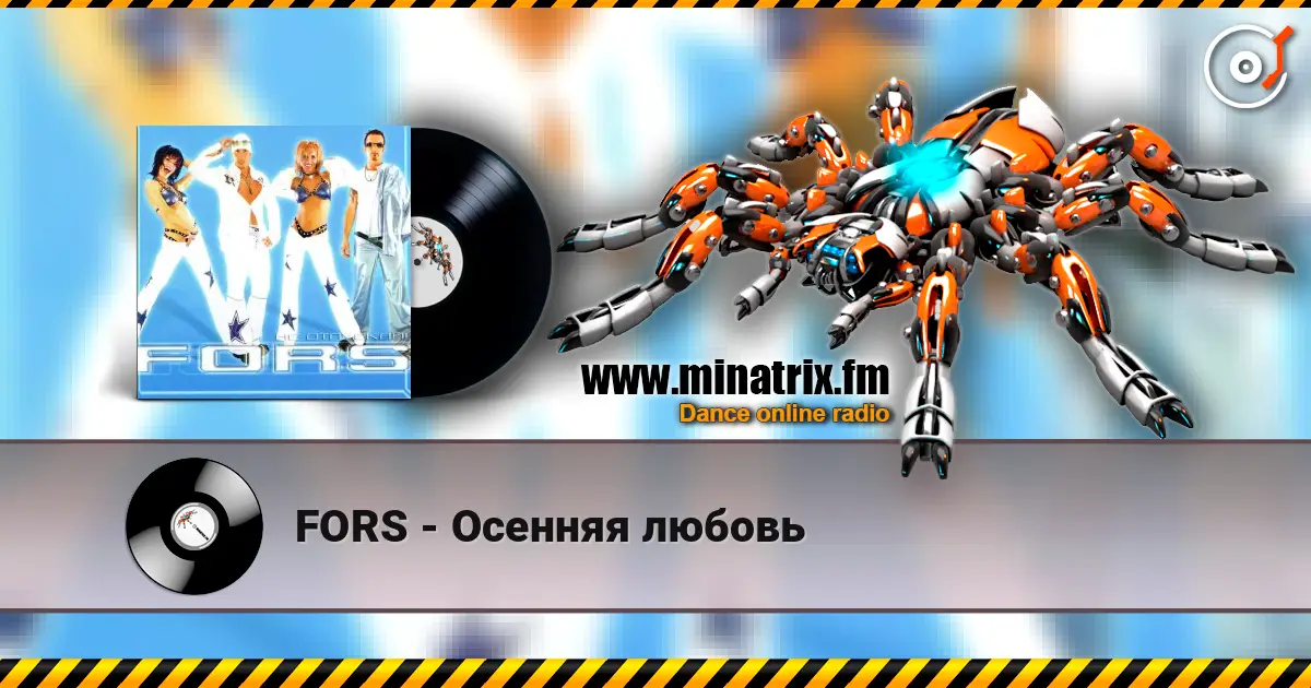 FORS - Осенняя любовь escuchar online en alta calidad | Minatrix.FM