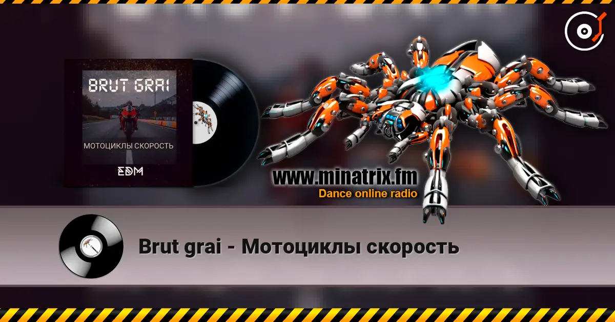 Brut grai - Мотоциклы скорость escuchar online en alta calidad | Minatrix.FM