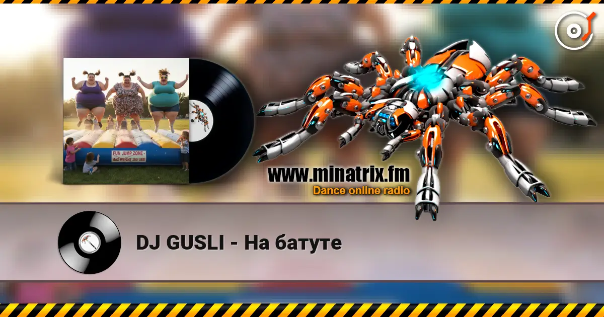 DJ GUSLI - На батуте escuchar online en alta calidad | Minatrix.FM