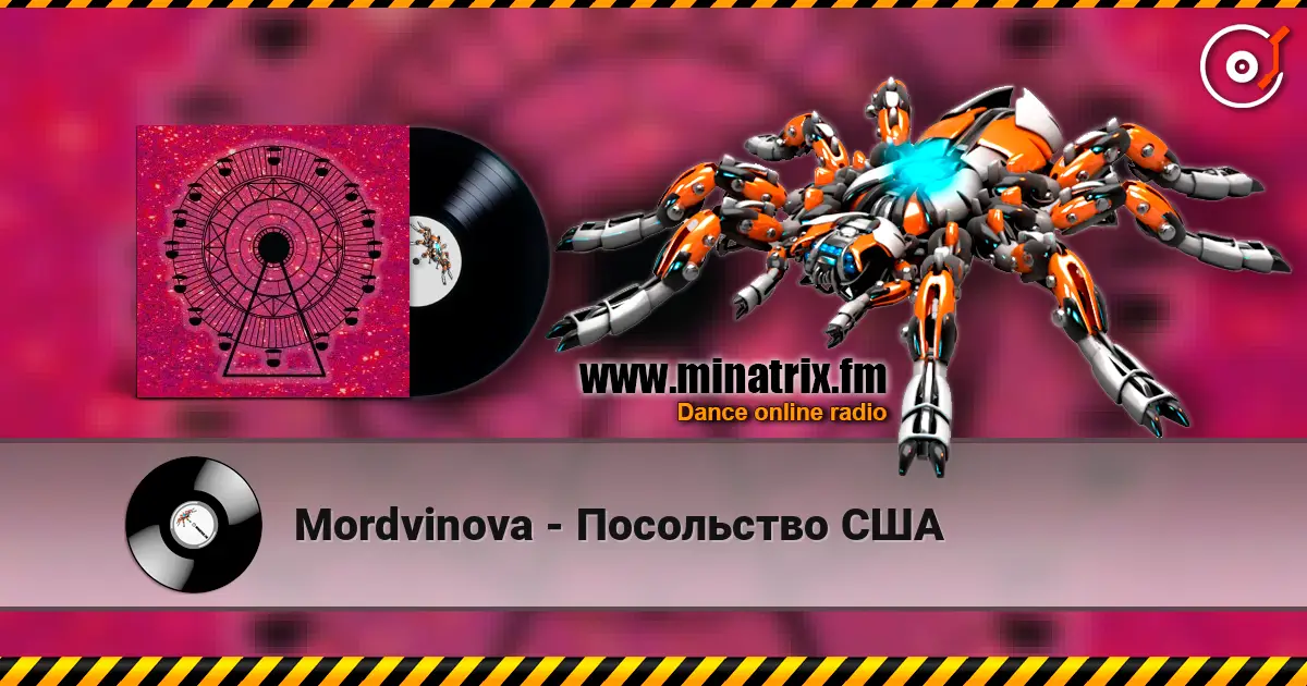 Mordvinova - Посольство США escuchar online en alta calidad | Minatrix.FM
