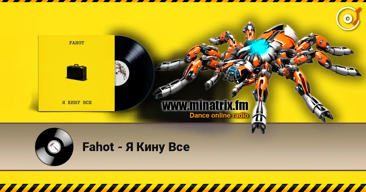 Fahot - Я Кину Все escuchar online en alta calidad | Minatrix.FM