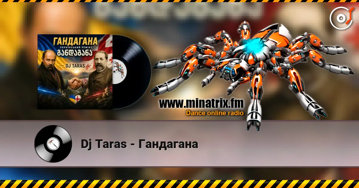 Dj Taras - Гандагана escuchar online en alta calidad | Minatrix.FM