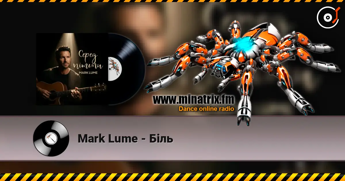 Mark Lume - Біль escuchar online en alta calidad | Minatrix.FM