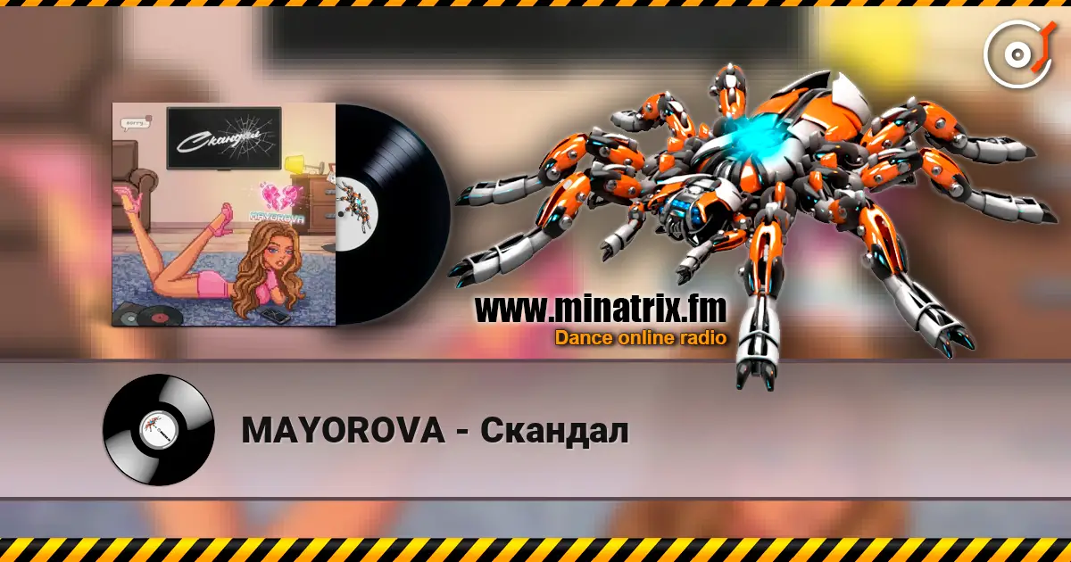 MAYOROVA - Скандал escuchar online en alta calidad | Minatrix.FM