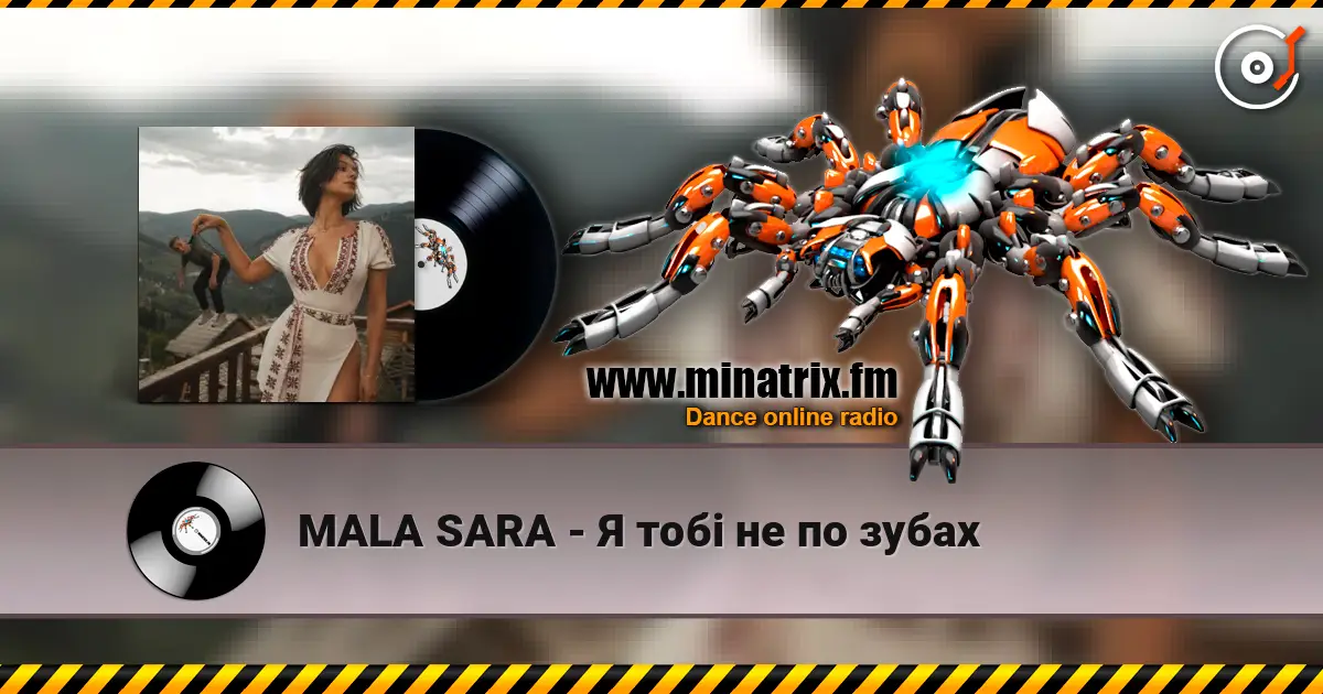 MALA SARA - Я тобі не по зубах escuchar online en alta calidad | Minatrix.FM