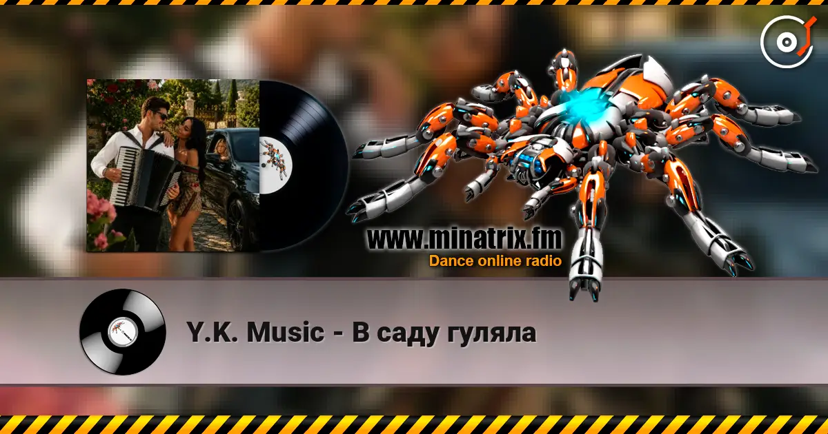 Y.K. Music - В саду гуляла escuchar online en alta calidad | Minatrix.FM