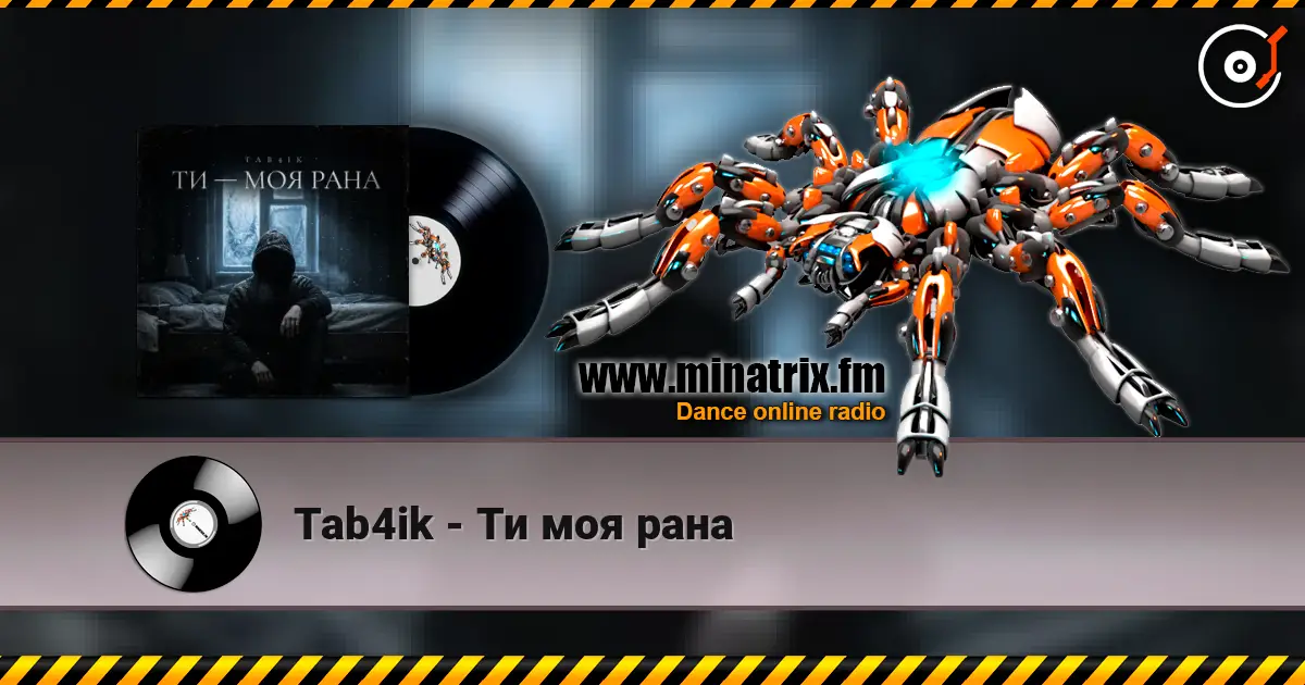 Tab4ik - Ти моя рана escuchar online en alta calidad | Minatrix.FM