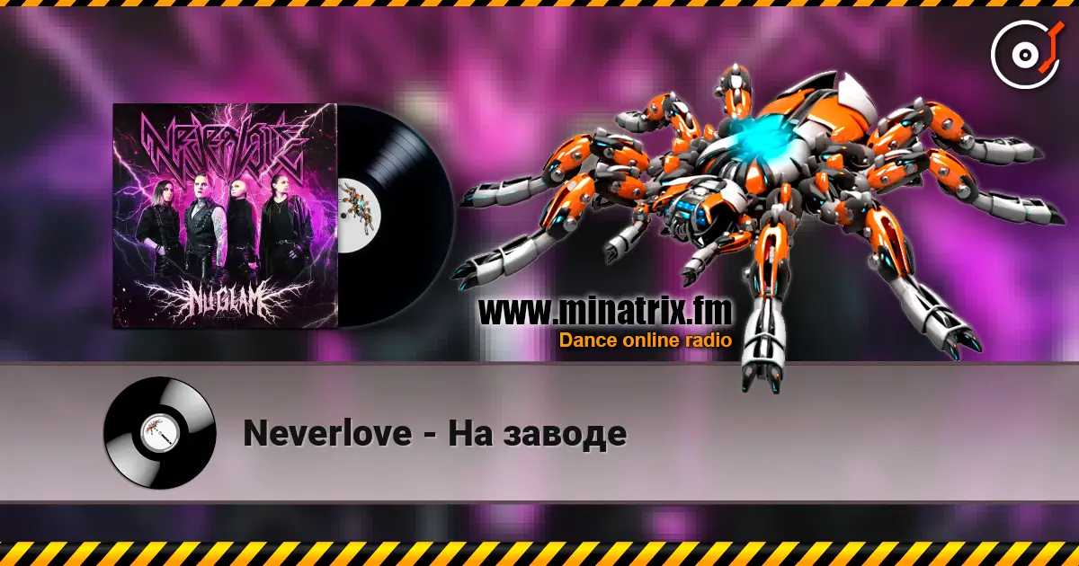Neverlove - На заводе escuchar online en alta calidad | Minatrix.FM