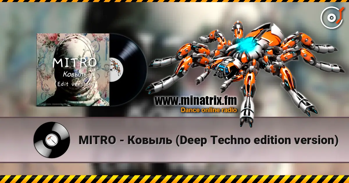 MITRO - Ковыль (Deep Techno edition version) escuchar online en alta calidad | Minatrix.FM