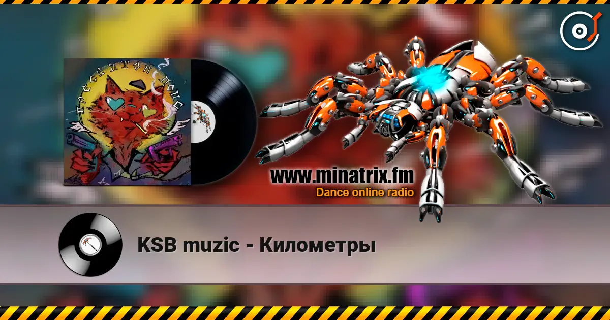 KSB muzic - Километры escuchar online en alta calidad | Minatrix.FM