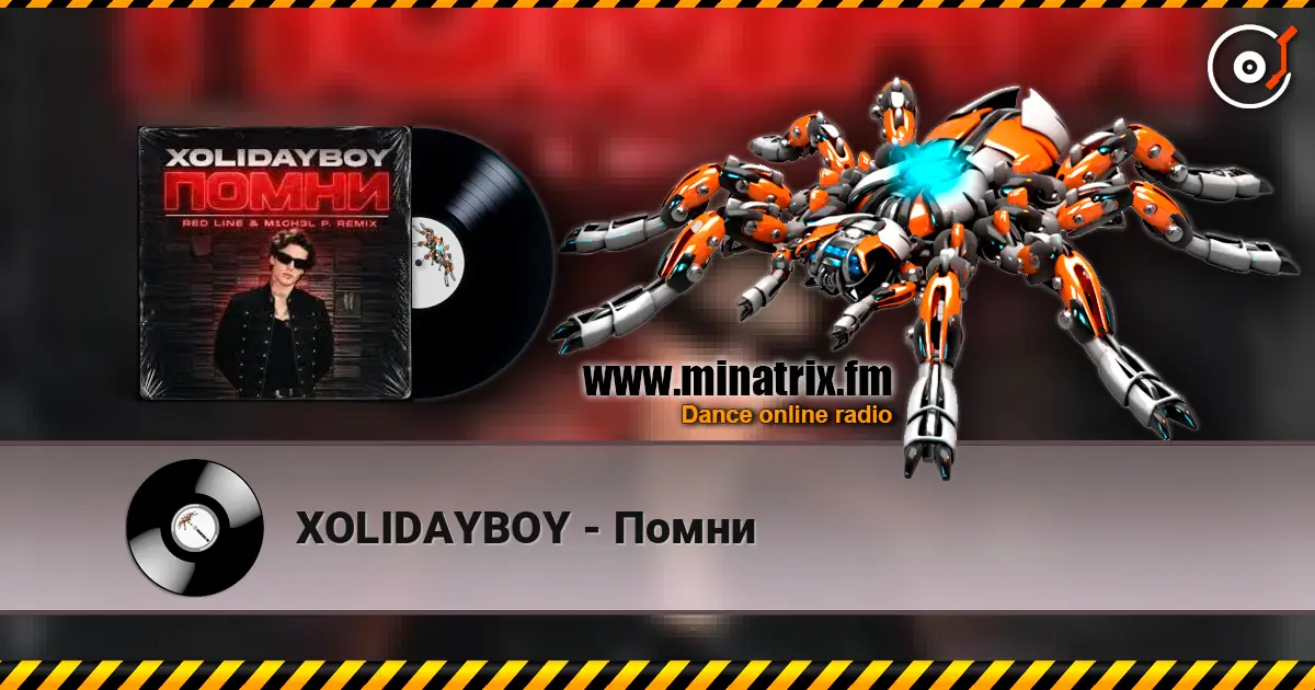 XOLIDAYBOY - Помни escuchar online en alta calidad | Minatrix.FM