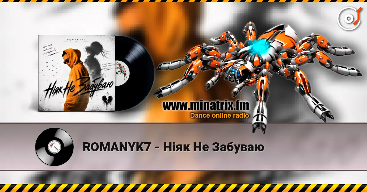 ROMANYK7 - Ніяк Не Забуваю escuchar online en alta calidad | Minatrix.FM