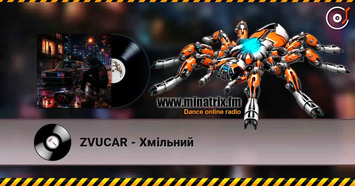 ZVUCAR - Хмільний escuchar online en alta calidad | Minatrix.FM