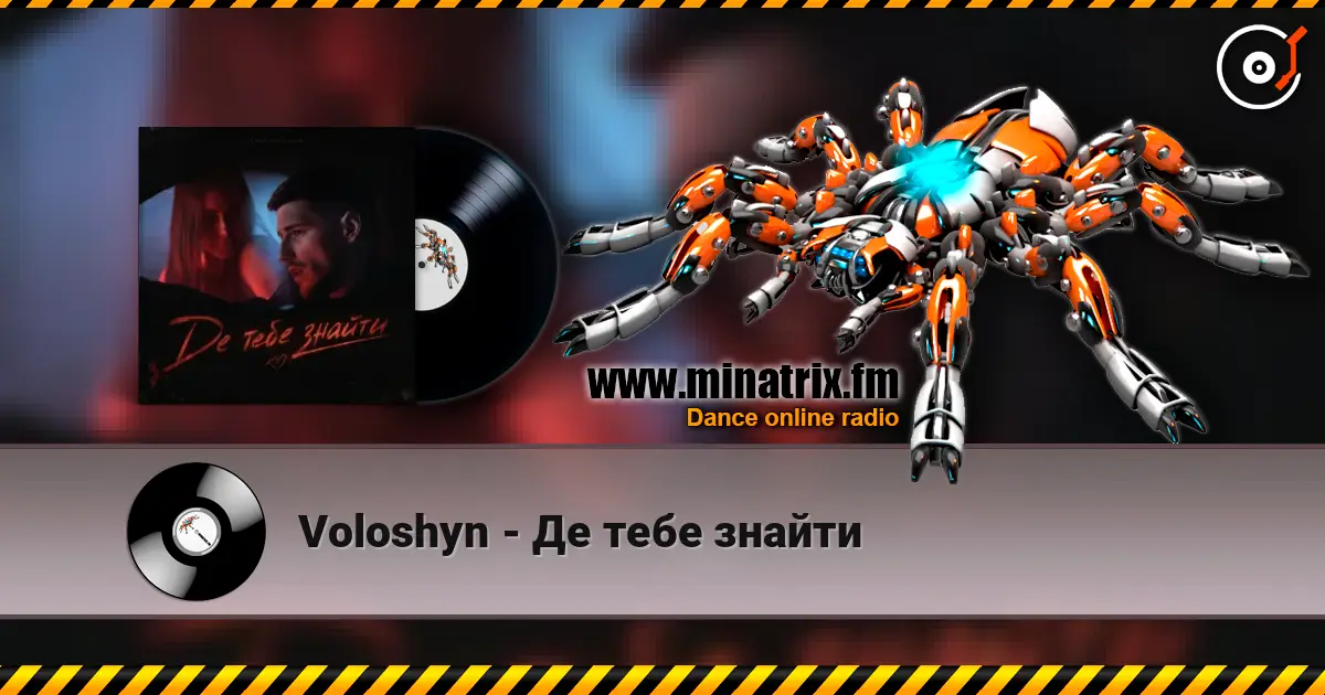 Voloshyn - Де тебе знайти escuchar online en alta calidad | Minatrix.FM