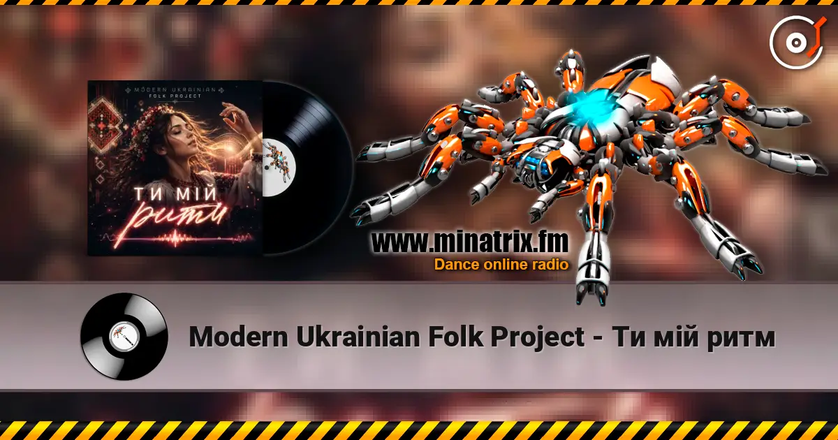 Modern Ukrainian Folk Project - Ти мій ритм escuchar online en alta calidad | Minatrix.FM