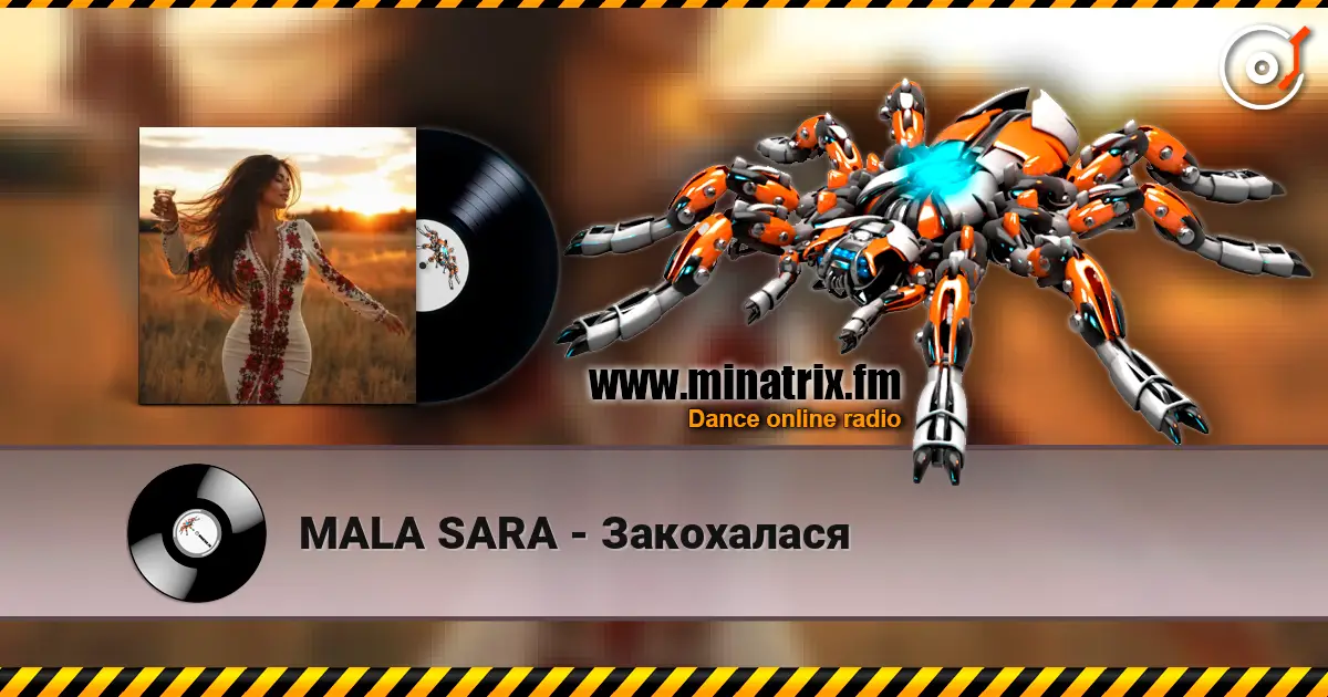 MALA SARA - Закохалася escuchar online en alta calidad | Minatrix.FM