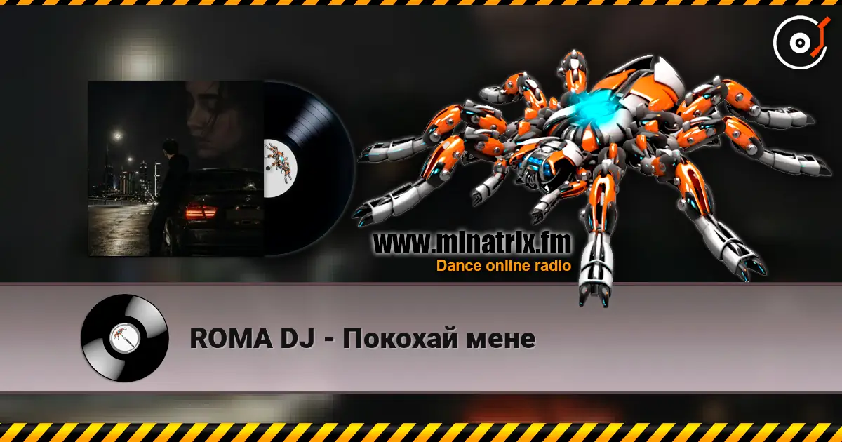 ROMA DJ - Покохай мене escuchar online en alta calidad | Minatrix.FM