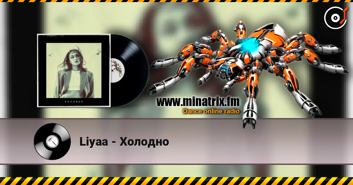 Liyaa - Холодно escuchar online en alta calidad | Minatrix.FM