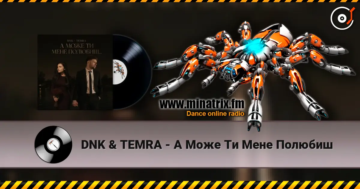 DNK & TEMRA - А Може Ти Мене Полюбиш escuchar online en alta calidad | Minatrix.FM