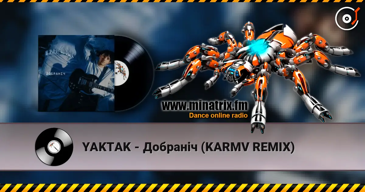 YAKTAK - Добраніч (KARMV REMIX) escuchar online en alta calidad | Minatrix.FM