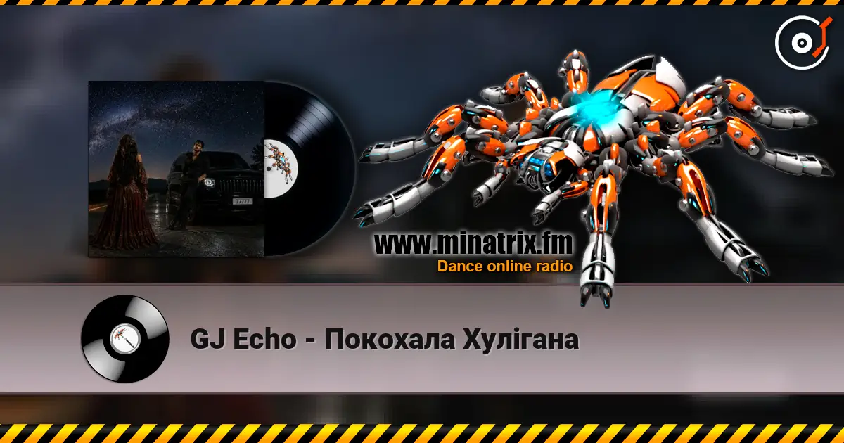 GJ Echo - Покохала Хулігана escuchar online en alta calidad | Minatrix.FM