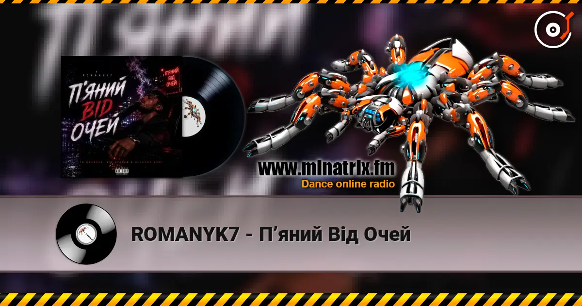 ROMANYK7 - П’яний Від Очей escuchar online en alta calidad | Minatrix.FM