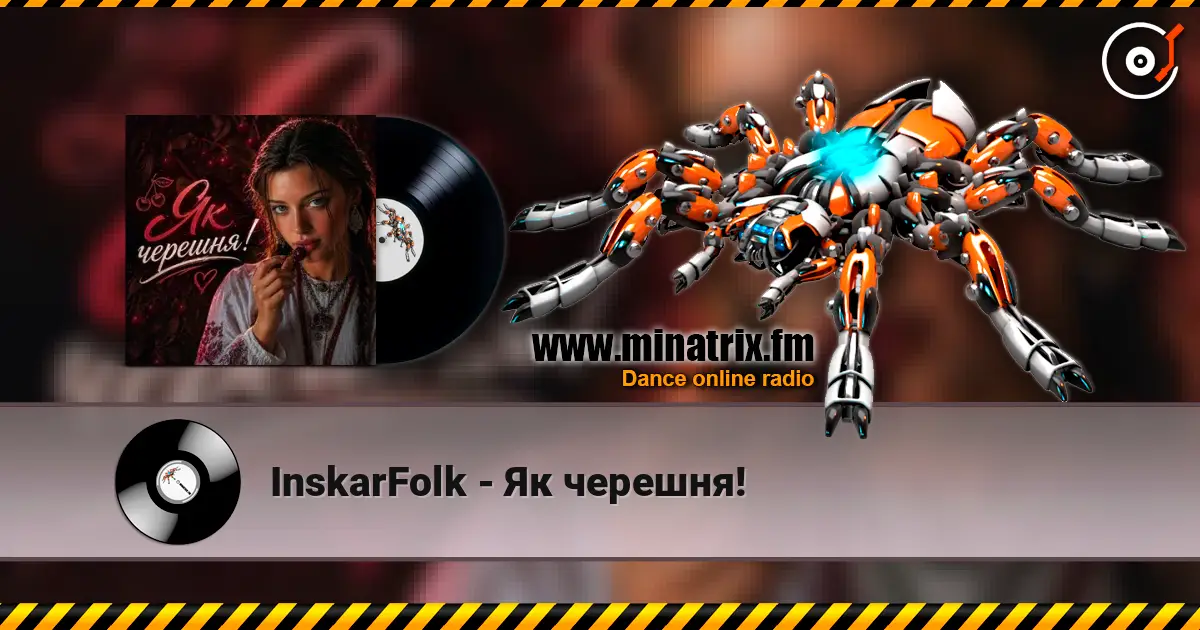 InskarFolk - Як черешня! escuchar online en alta calidad | Minatrix.FM