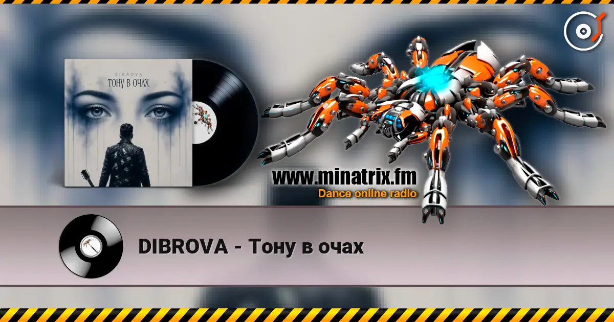 DIBROVA - Тону в очах escuchar online en alta calidad | Minatrix.FM