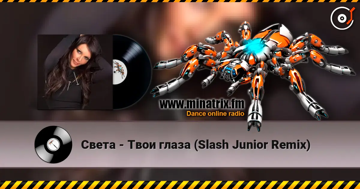 Света - Твои глаза (Slash Junior Remix) escuchar online en alta calidad | Minatrix.FM