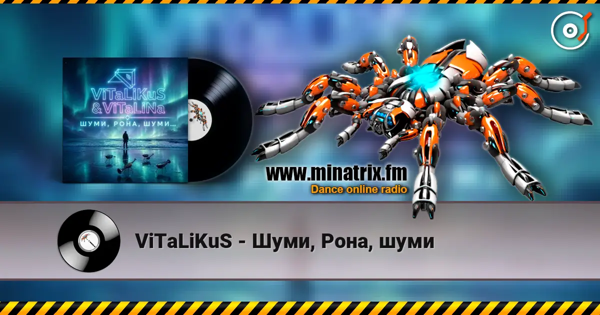 ViTaLiKuS - Шуми, Рона, шуми escuchar online en alta calidad | Minatrix.FM