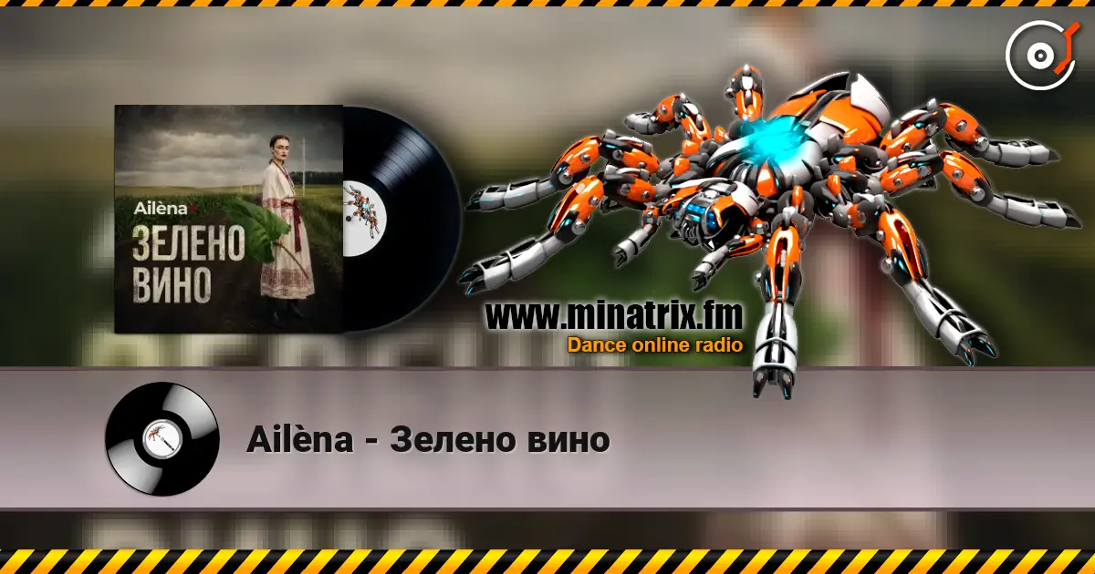 Ailèna - Зелено вино escuchar online en alta calidad | Minatrix.FM
