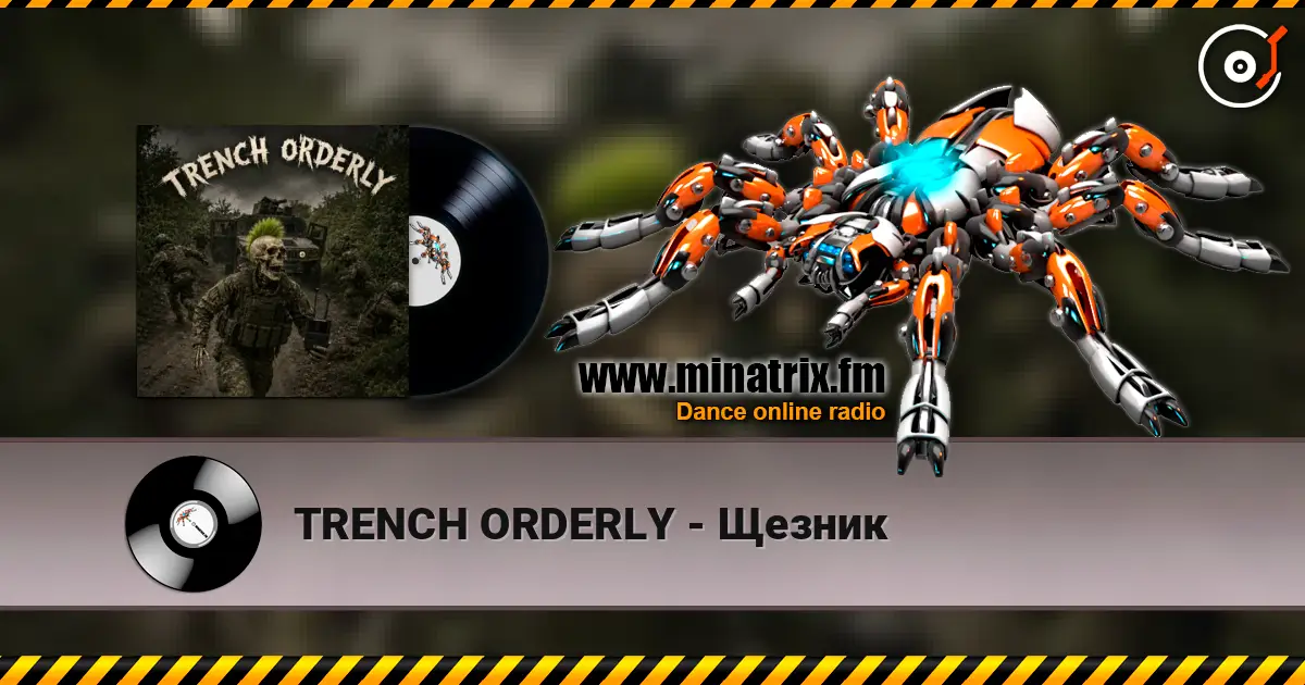 TRENCH ORDERLY - Щезник escuchar online en alta calidad | Minatrix.FM