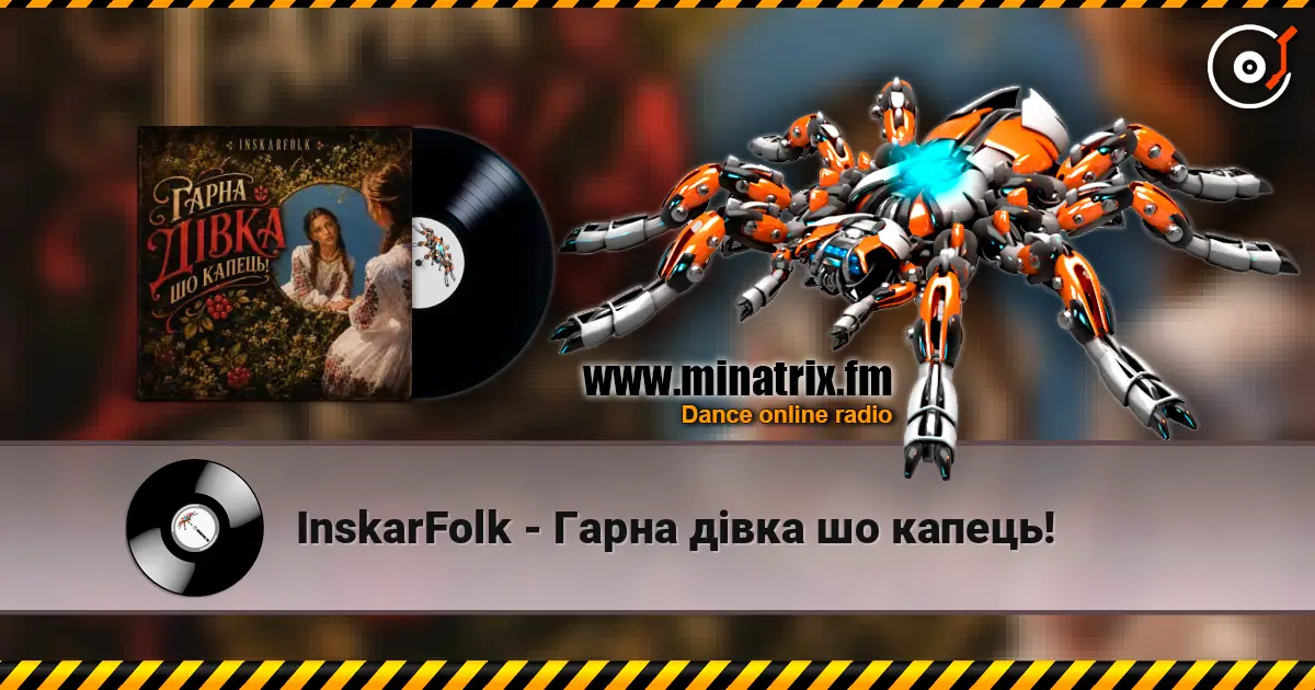 InskarFolk - Гарна дівка шо капець! escuchar online en alta calidad | Minatrix.FM