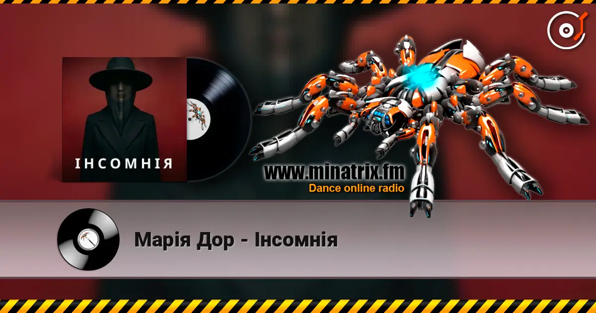 Марія Дор - Інсомнія escuchar online en alta calidad | Minatrix.FM