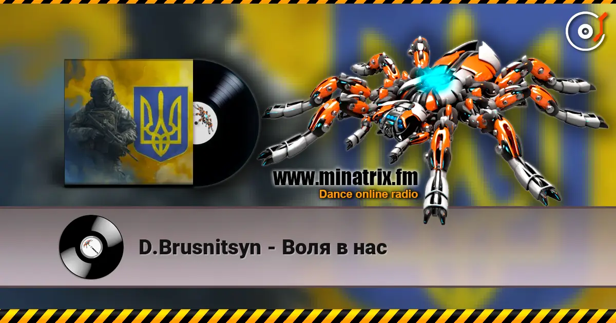 D.Brusnitsyn - Воля в нас escuchar online en alta calidad | Minatrix.FM