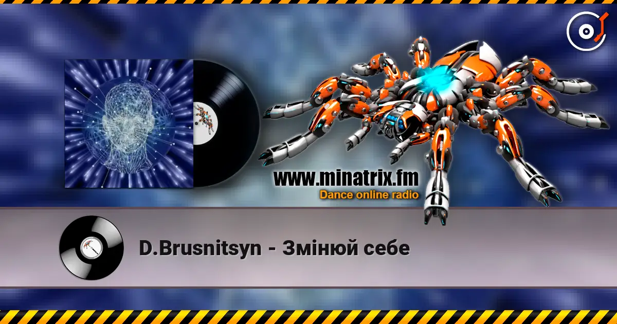 D.Brusnitsyn - Змінюй себе escuchar online en alta calidad | Minatrix.FM