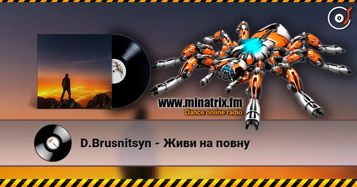 D.Brusnitsyn - Живи на повну escuchar online en alta calidad | Minatrix.FM