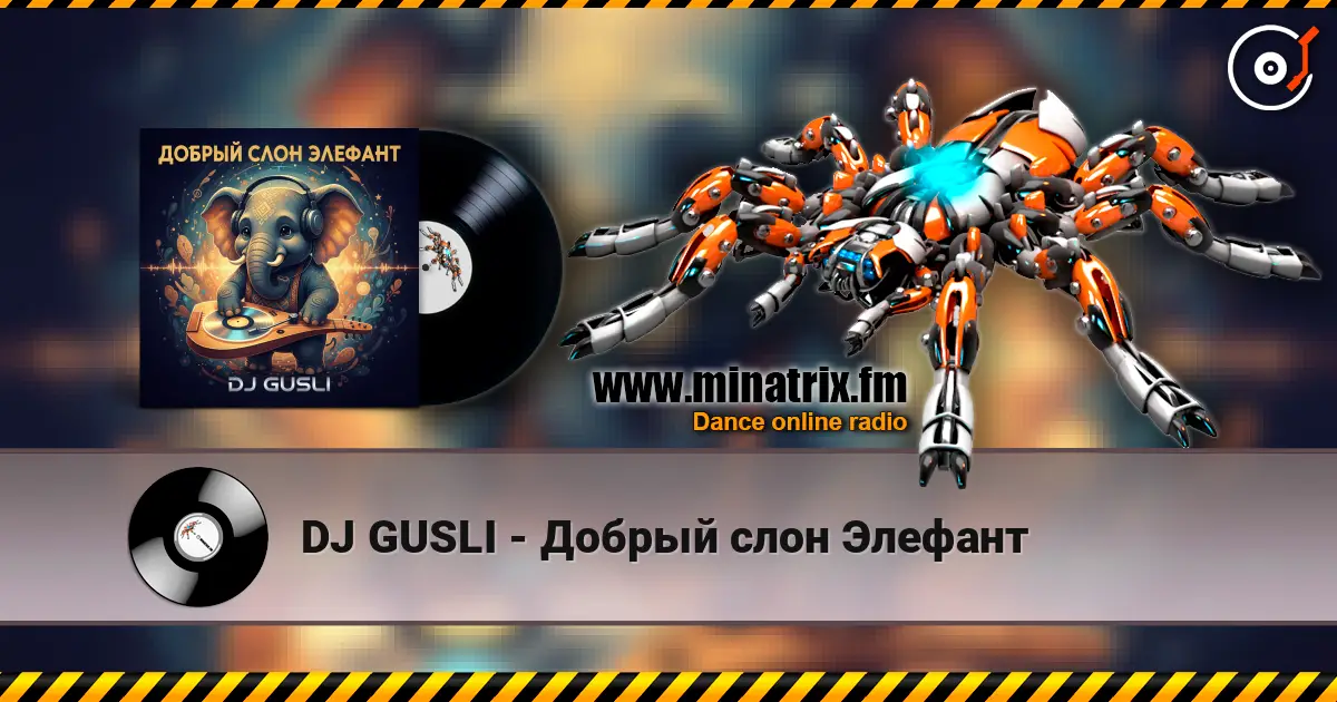 DJ GUSLI - Добрый слон Элефант escuchar online en alta calidad | Minatrix.FM