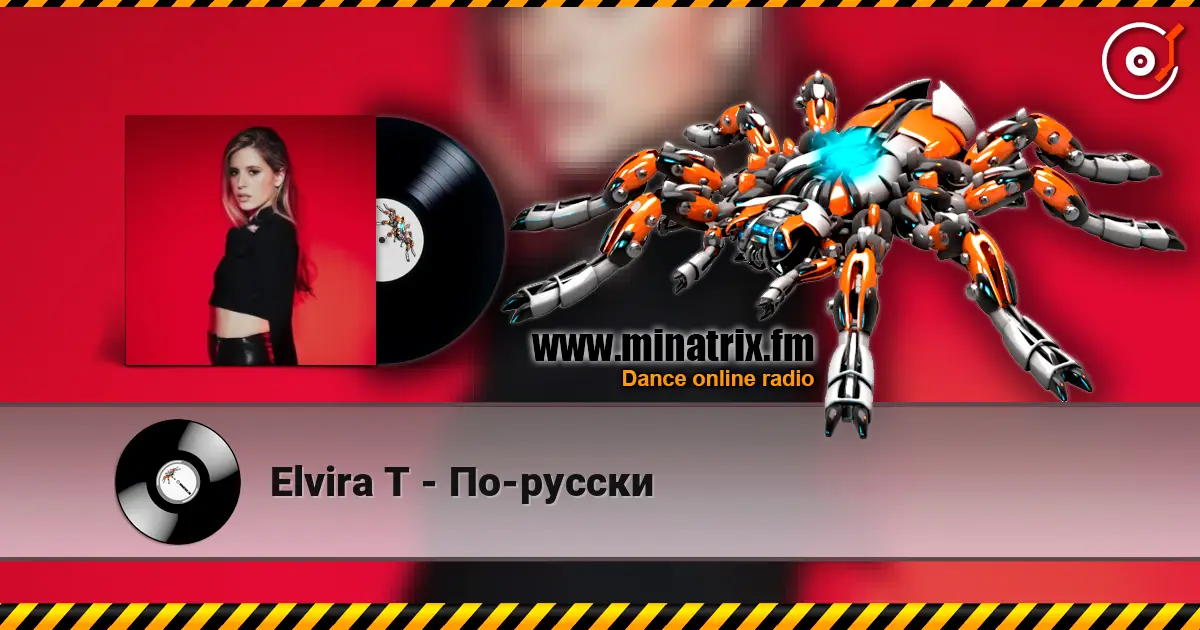 Elvira T - По-русски escuchar online en alta calidad | Minatrix.FM