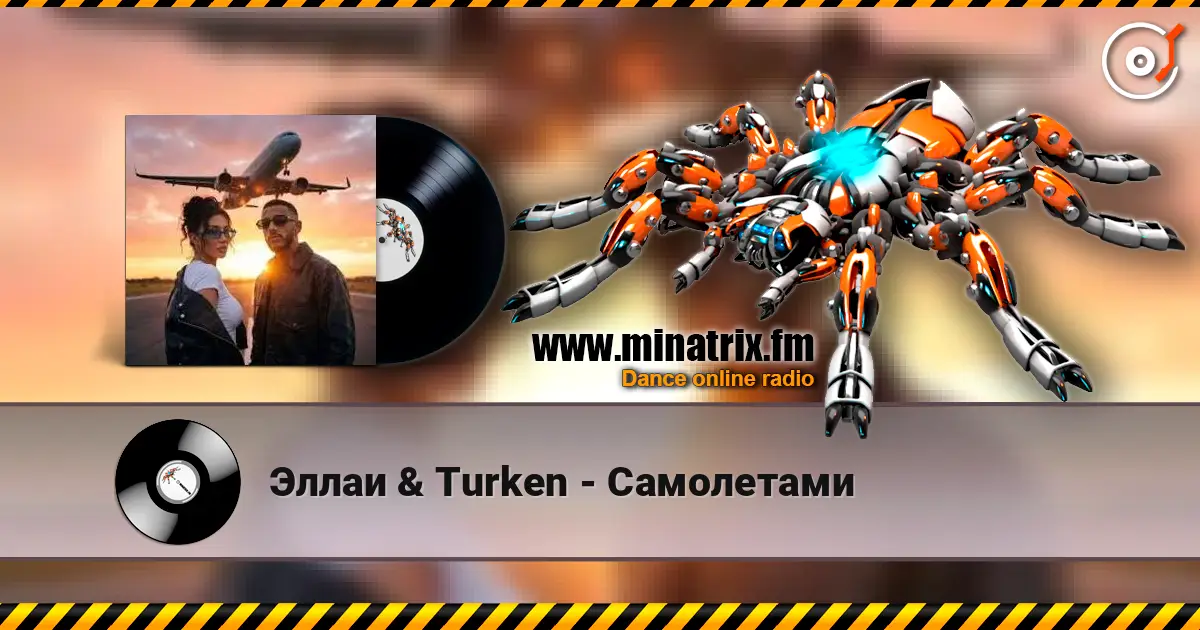 Эллаи & Turken - Самолетами escuchar online en alta calidad | Minatrix.FM