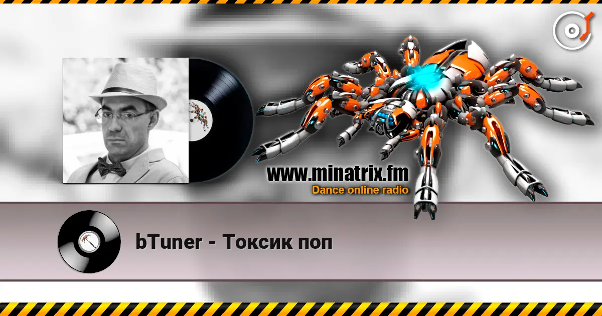 bTuner - Токсик поп escuchar online en alta calidad | Minatrix.FM