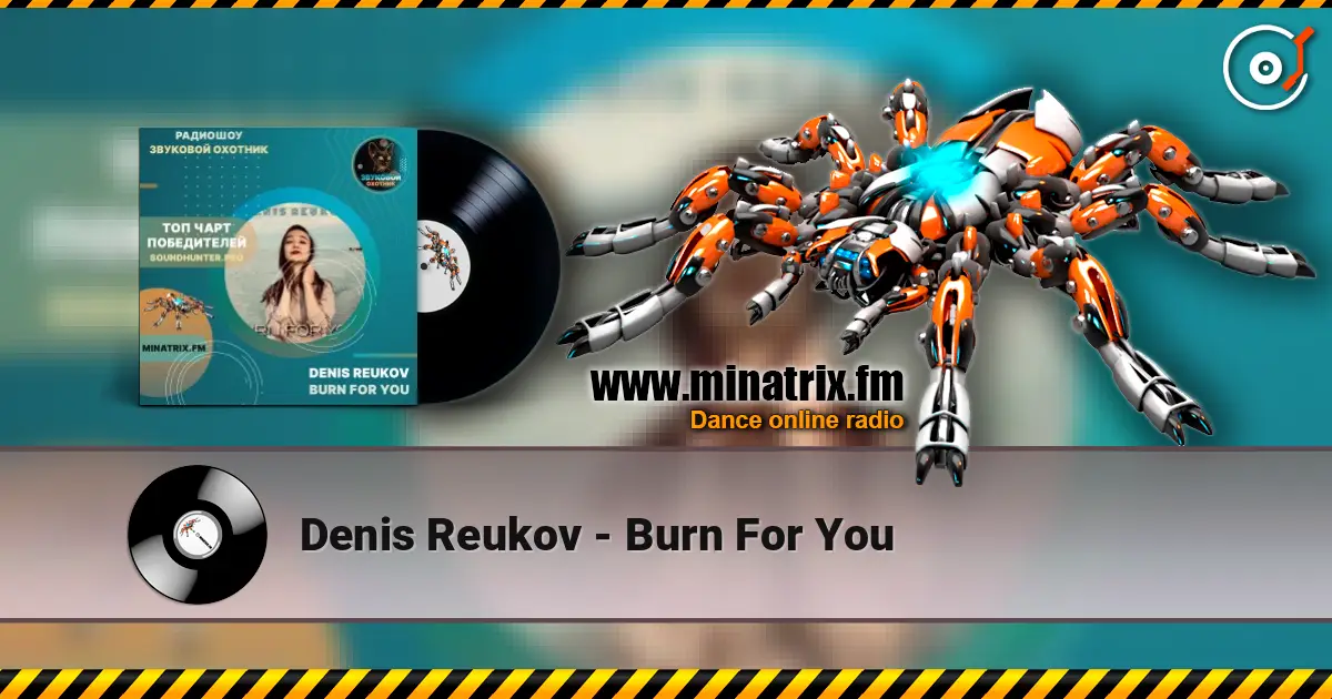 Denis Reukov - Burn For You escuchar online en alta calidad | Minatrix.FM