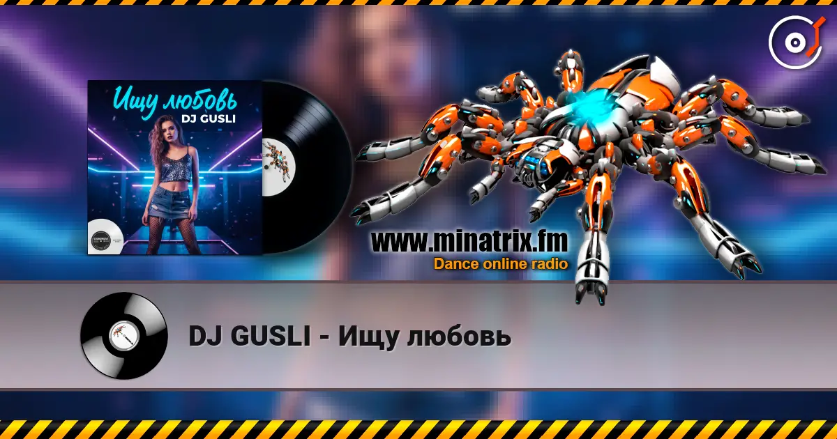 DJ GUSLI - Ищу любовь escuchar online en alta calidad | Minatrix.FM