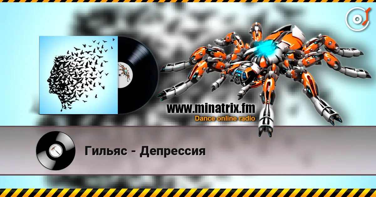 Гильяс - Депрессия escuchar online en alta calidad | Minatrix.FM