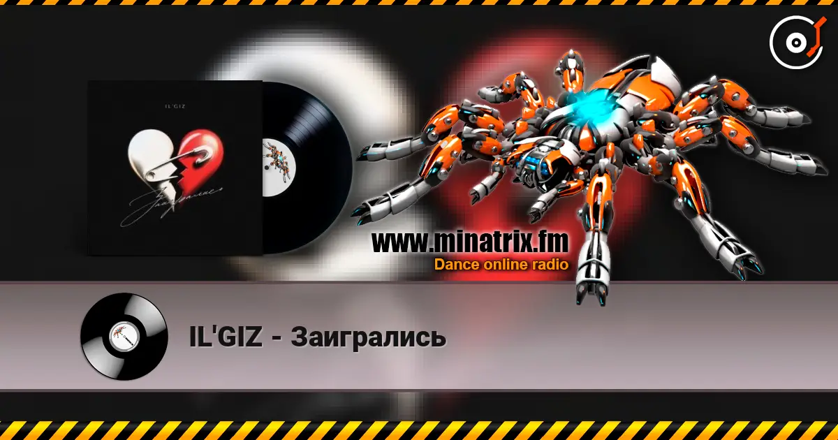 IL'GIZ - Заигрались escuchar online en alta calidad | Minatrix.FM