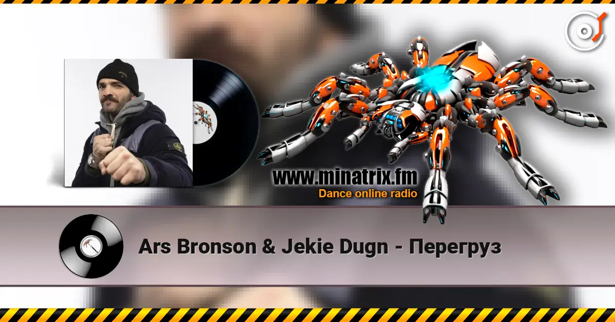Ars Bronson & Jekie Dugn - Перегруз escuchar online en alta calidad | Minatrix.FM